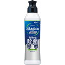 ライオン チャーミーマジカ速乾+カラッと除菌(220ml) 台所用洗剤 食器用洗剤 ギフトセット 洗剤セット 粗品 快気祝い 香典返し