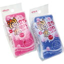 泡立ち・水切れスポンジソフト コップ洗い 食器洗い キッチン用品 台所用品 便利グッズ KS281