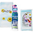 【19日20時から 最大P46.5倍★要エントリー&買い回り】いきいき生活 食器用洗剤 スポンジ ギフトセット 洗剤セット 粗品 快気祝い 香典返し 新築祝い ...