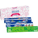サランラップバラエティギフト8 キッチン消耗品 イベント キャンペーン 粗品 景品 ノベルティ(3)