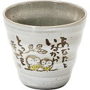 福来郎 ロックカップ 300ml フクロウ プレゼント ギフト 贈り物 誕生日 結婚祝い 出産祝い お祝い HK-55