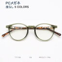 メガネ ブルーライトカット レディース メンズ 眼鏡 度付きレンズ付きメガネ福袋 (度入りレンズ ) お楽しみメガネ 度付き めがね フレーム 軽い INS フ...