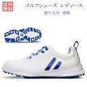 ゴルフシューズ レディース ゴルフウェア ゴルフウェア ダイヤル式 ゴルフ靴 おしゃれゴルフスニーカー 防水スニーカー 通気性 スポーツシューズ 運動 防滑ソール 耐磨 練習シューズ 父の日 母の日 敬老の日 プレゼント