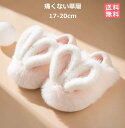 七五三 靴 女児 キッズ 草履 女の子 サンダル 和装 履物 歩きやすい 痛くない草履 子供靴 和装 足元 冷え対策 クリスマス ギフト 送料無料 14.3-2...