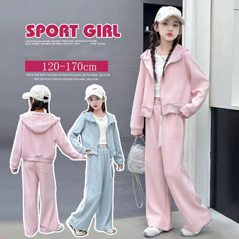 乐天商城 - 韓国子供服 女の子 セットアップ ジャージ 上下セット カジュアルパンツセット キッズ ボーイズ スウェット 2点セット トレーナー + パンツ 学生 普段着 運動着 お出かけ 通園 通学 子ども服 ジャージ 子供セット スポーツパンツセット 綿 七五三 春 秋