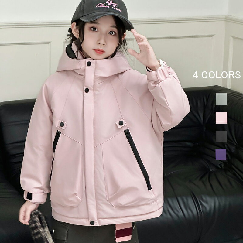 子供服 子供 マウンテンパーカー ファッション キッズ 女の子 男の子 中綿 マウンテンパーカー ガールズ アウター ジャケット ウインドブレーカー コート 防...