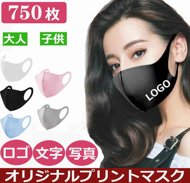 【750枚】【 大口販売