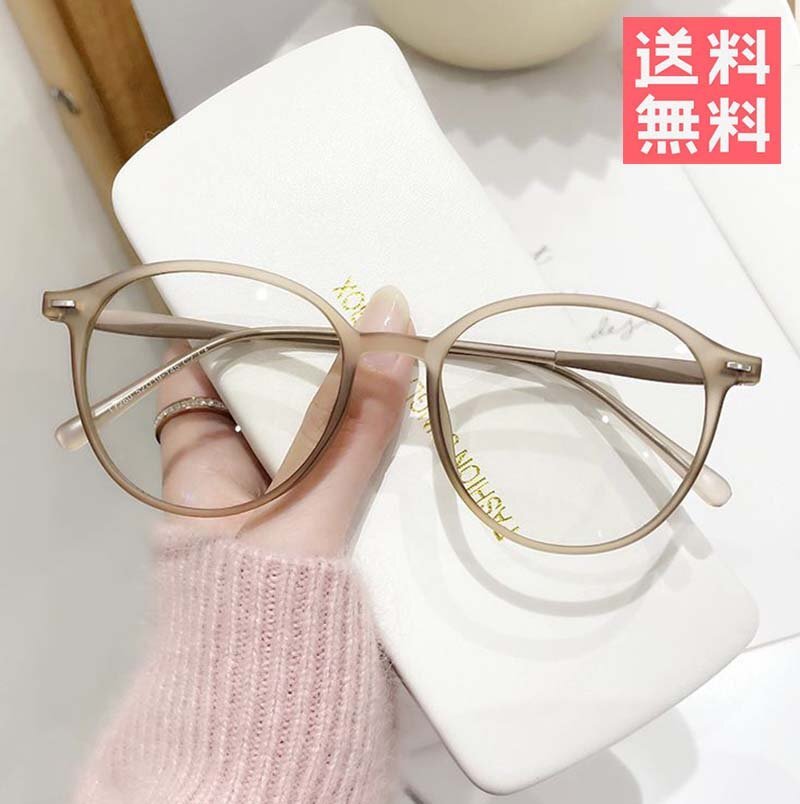乐天商城 - メガネ ブルーライトカット 標準搭載 眼鏡 度付きレンズ付きメガネ福袋 （度入りレンズ ） お楽しみメガネ 度付き めがね フレーム 軽い レディース 女性 INS 小顔効果 ファッションメガネ フリーサイズ