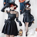 送料無料 大人用 ハロウィン 衣装 レディース ワンピース レース スカート 魔女 幽霊 仮装 ハロウィン コスプレ 悪魔 吸血鬼 コスチューム cosplay...