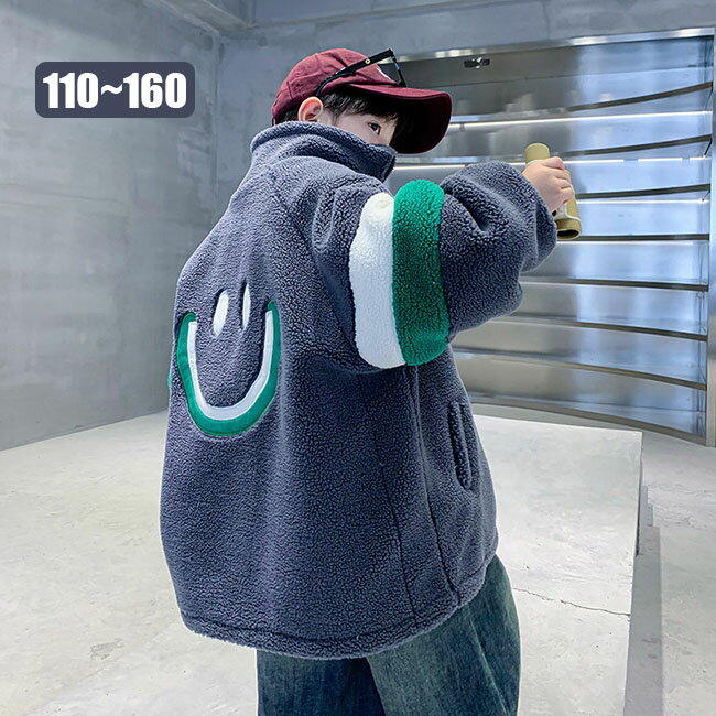 【 送料無料 】 秋 冬 冬服 アウター キッズ アウター 男の子 冬 ジャケット ジャンパー おしゃれ 厚手 ボーイズ コート 秋 裹起毛 子供 綿 ジャージ...