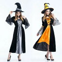 送料無料 ハロウィン 衣装 レディース ロングワンピース 魔女 仮装 ハロウィン コスプレ 悪魔 吸血鬼 コスチューム 帽子付き 魔法使い ドレス プレゼント パーティー 演出 舞台服 文化祭 学園祭 可愛い お遊戯会衣装 cosplay ブラック グレー イエロー