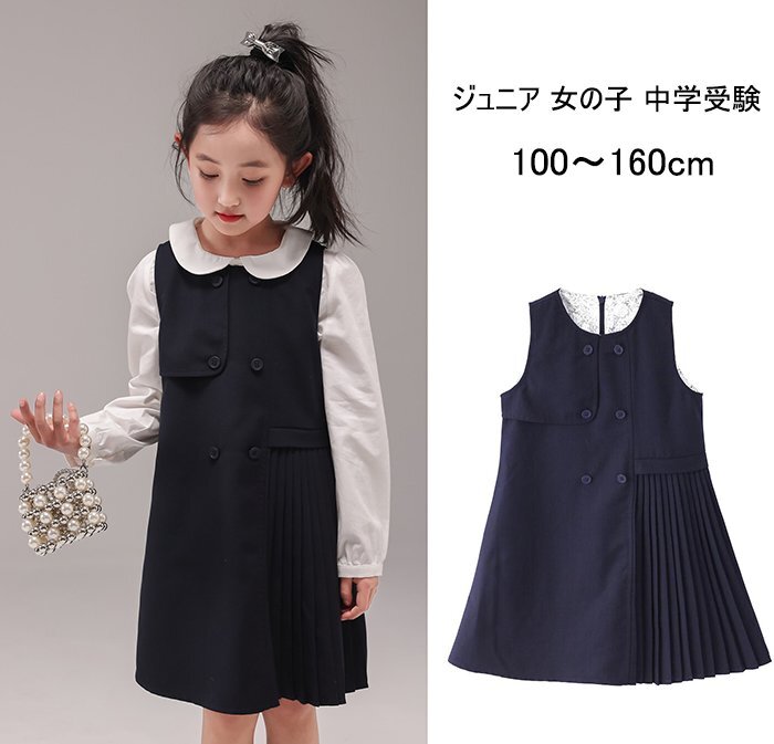楽天市場】フォーマル ワンピース 160cm（キッズサイズ（cm）95
