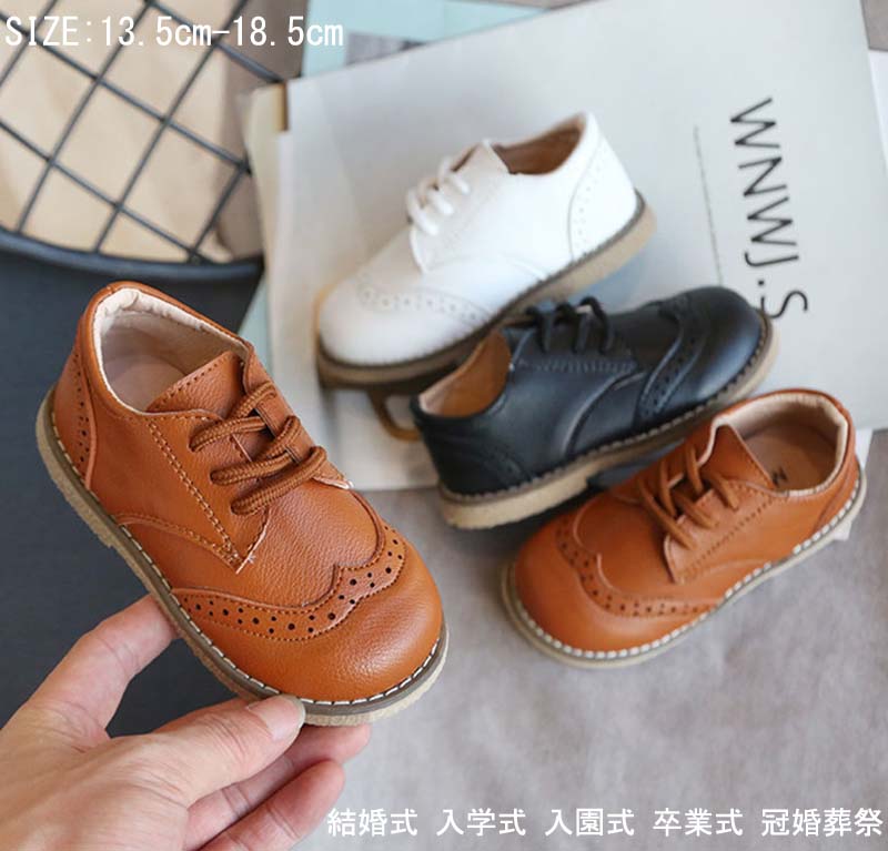 フォーマルシューズ 男の子 子供靴 結婚式 七五三 幼稚園 発表会 結婚式 入学式 卒業式 卒園式 受験 お..