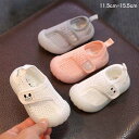 ベビーサンダル キッズ 赤ちゃん靴 サンダル スポーツサンダル 夏 ベビー サンダル ベビーシューズ 幼児靴 キッズ つま先保護 幼児用 部屋履き おしゃれ 可...