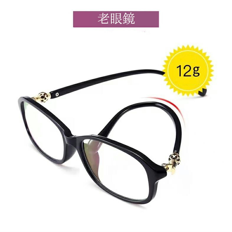老眼鏡 眼鏡 老眼 おしゃれ レディース 女性用 パソコン用メガネ メンズ PCメガネ 軽量 ブルーライトカット 綺麗め 上品 可愛い 人気 プレゼント 敬老の日.壊れにくい +1.00 +1.50 +2.00 +2.50 +3.00 +3.50 +4.00 送料無料