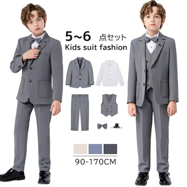 ケイハウス 楽天市場店の20%OFFクーポン フォーマル 男の子 スーツ 七五三 キッズ スーツ 入学式 子供スーツ 発表会 卒園式 子供服 キッズスーツ ベビースーツ 5点セット 6点セット 結婚式 卒業式 小学生 保育園 誕生日 パーティー 90 100 110 120 130 140 150 160 170cm|詳細画像