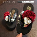 ジュニア 靴 女の子 大人 和服 和装 草履 ドレスシューズ 痛くない草履 刺繍 子供靴 七五三子供 シューズ 七五三 和柄の靴 和装 17.5-25.0cm 送料無料