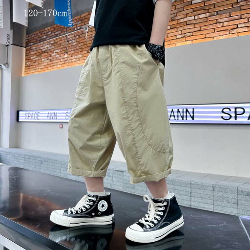 夏 男の子 ボトムス ロングパンツ パンツ ストレッチ チノパン カーゴパンツ ズボン ワークパンツ 子ども テーパードパンツ ファッション 可愛い 子供服 ボトムス ロングパンツ 動きやすい カーゴパンツ カジュアルパンツ 夏 男の子 ボトムス ロングパンツ パンツ ストレッチ チノパン カーゴパンツ ズボン ワークパンツ 子ども テーパードパンツ ファッション 可愛い 子供服 ボトムス ロングパンツ 動きやすい カーゴパンツ カジュアルパンツ