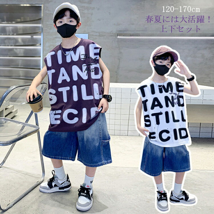 乐天商城 - 子供服 セットアップ キッズ 男の子 上下セット スポーツウェア 韓国 ジュニア 可愛い tシャツ+デニムショートパンツ 半袖 パンツ 英字プリント 子供服 おしゃれ 運動 通学着 普段着 カジュアル パンツセット 120 130 140 150 160 170cm 送料無料