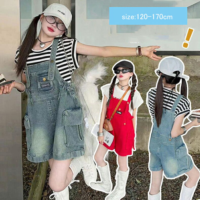 乐天商城 - ジーンズ 女の子 デニムオーバーオール サロペット 子供服 オーバーオール キッズ ロングパンツ デニム 子供 韓国こども服 デニム サロペット サロペット レジャー 120 130 140 150 160 170cm ジーンズ ダンス衣装 送料無料