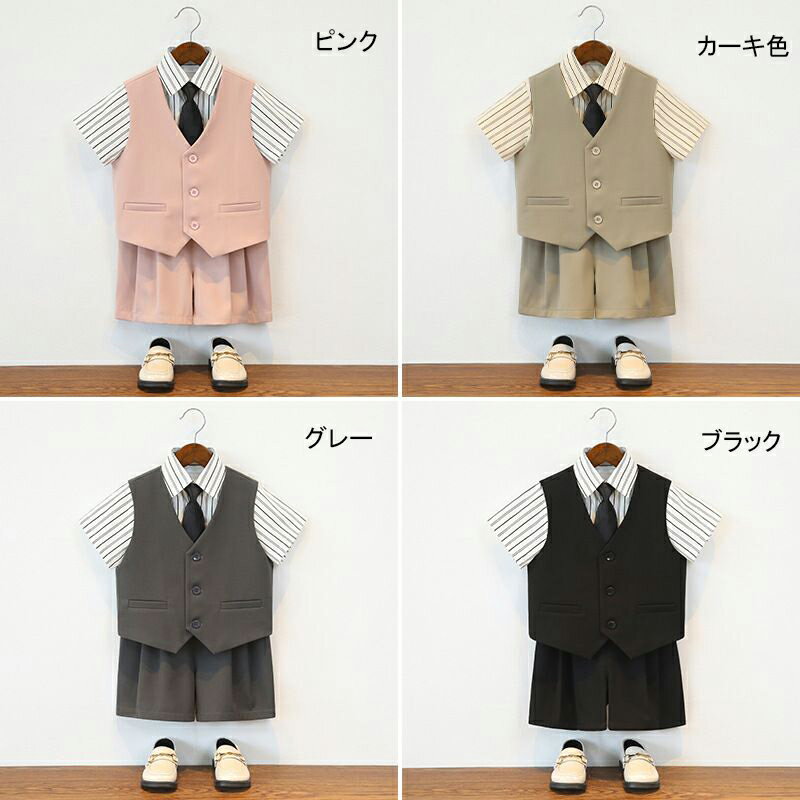 子供服 フォーマル 子供スーツ 4点セット 半パンツ キッズ 男の子 フォーマルスーツ ベストスーツ 蝶ネクタイ 半袖ストライプシャツ ベビー服 子供服 男児 ジュニア 上下セット 夏 結婚式 発表会 入園式 入学式 卒園式 七五三 記念撮影 2