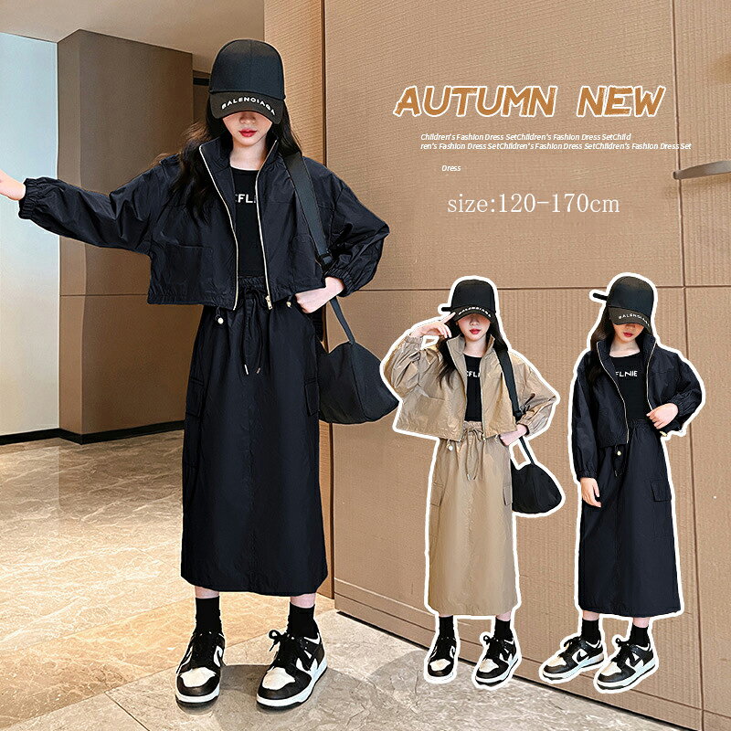 乐天商城 - 韓国子供服 女の子 セットアップ ジャージ 上下セット 春 秋 カジュアルパンツセット キッズ ボーイズ スウェット トレーナー + スカート 2点セット 普段着 運動着 お出かけ 通園 通学 子ども服 ジャージ 子供セット スポーツパンツセット 120-170cm