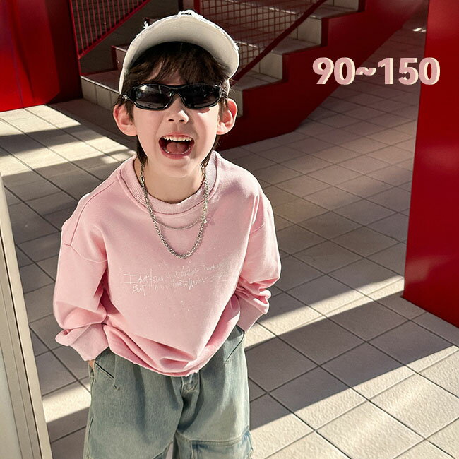 乐天商城 - 【送料無料】 春 秋 トレーナー スウェット 男の子 ボーイズ トップス ゆったり 可愛い 綿100% 子供服 子供 トレーナー 90 100 110 120 130 140 150 cm 着回し 通学