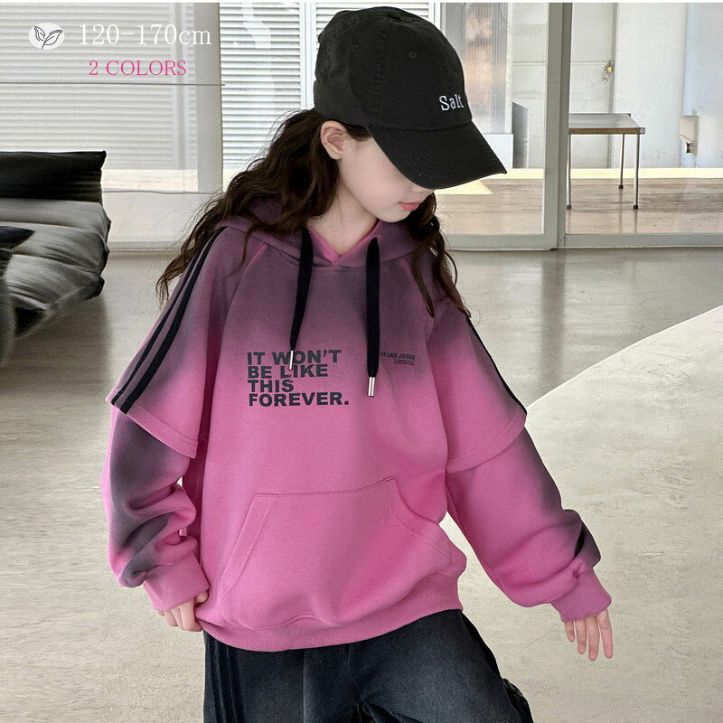 樂天商城 - パーカー グラデーション 子供 女の子 ファッション トップス 綿100% 韓国子供服 アウター キッズ スウェット ジュニア ボーイズ ガールズ ジャージ パーカー HIPHOP 舞台 誕生日 プレゼント かっこいい 120 130 140 150 160 170 cm 可愛い トップス