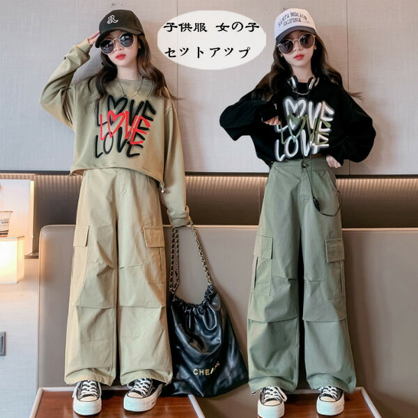 乐天商城 - 韓国子供服 女の子 セットアップ カジュアル 上下セット キッズ 長袖Tシャツ+長ズボン ファッション 通学着 パンツセット 長袖 お出かけ カーゴパンツ tシャツ 長ズボン 春 秋