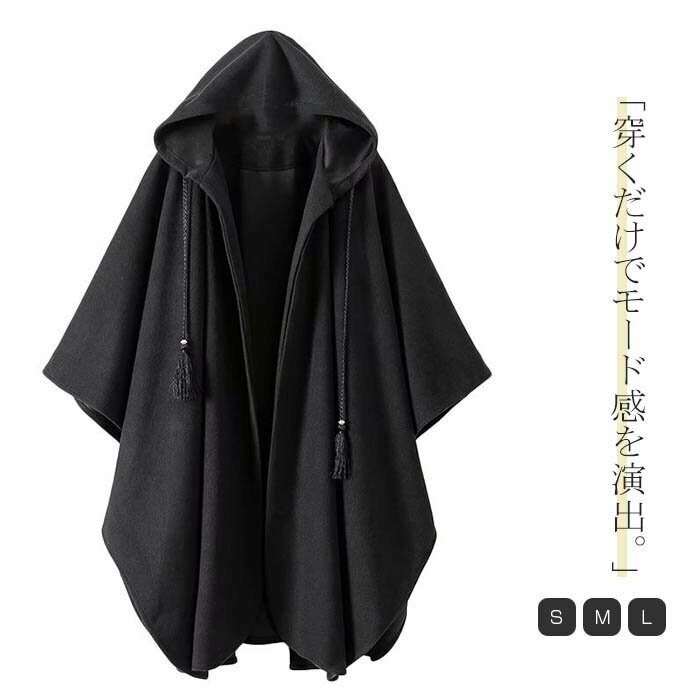 乐天商城 - 秋 冬 ポンチョ コート レディース 前開き フード付き ポンチョコート マント ケープ チェスターコート アウター チェスター ジャケット 着痩せ 体型カバー 無地 ロング丈コート