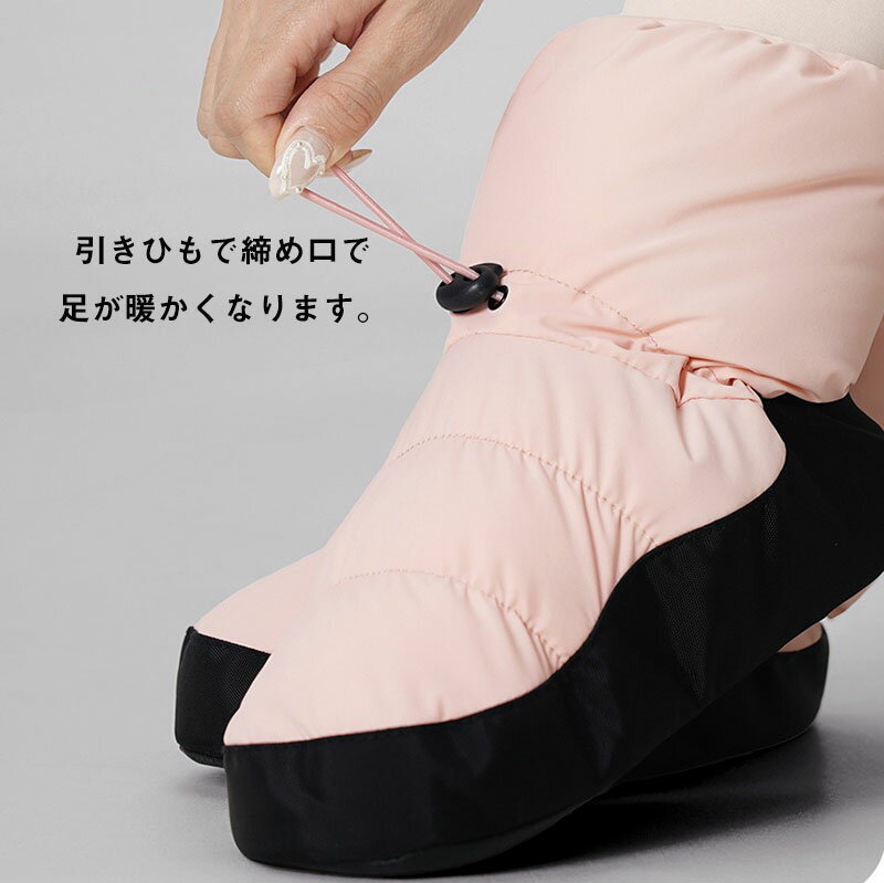 バレエ シューズカバー ウォームブーツ 女の子 シューズ バレエシューズ ウォーム ...