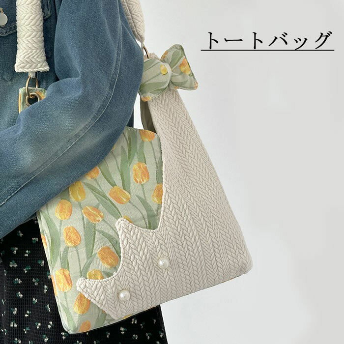 乐天商城 - トートバッグ レディース ショルダー肩掛け軽量おしゃれ 32×36cm 通学 通勤 チューリップ柄