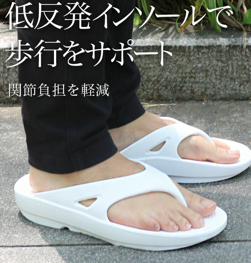 乐天商城 - リカバリーサンダル 厚底 スポーツ ビーチ コンフォート サンダル 撥水 防水 旅行 アウトドア ブランド 軽量 歩きやすい 柔らかい 靴 アーチサポート おしゃれ 疲れない 血行 促進
