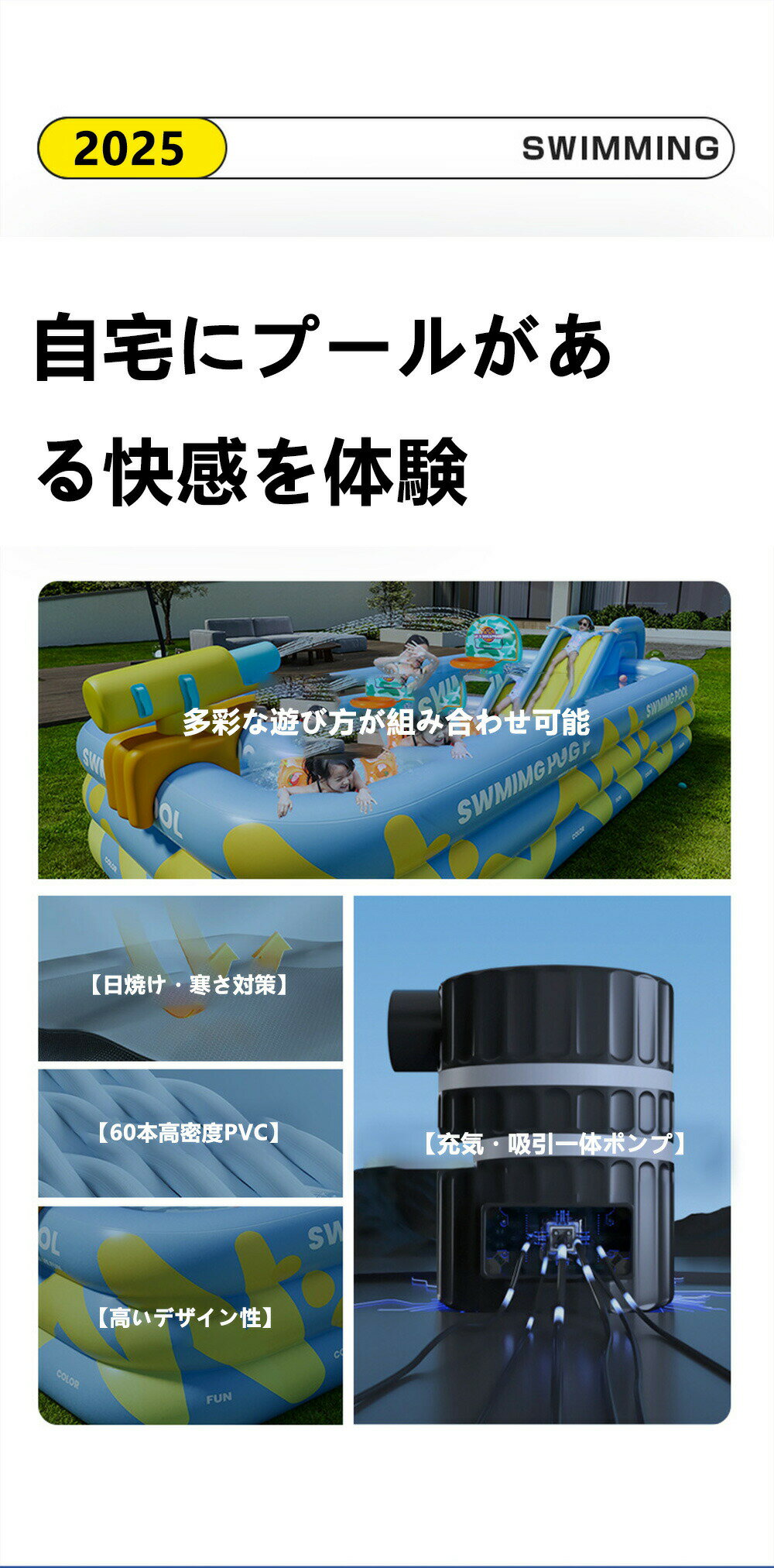 超大型 水遊付き ファミリープール 小型 子供...の紹介画像2
