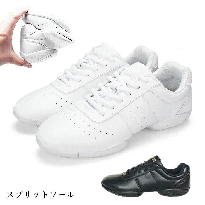 樂天商城 - スニーカー レディース キッズ チアダン ジャズ ヒップホップ ダンスシューズ ローカット 黒 白