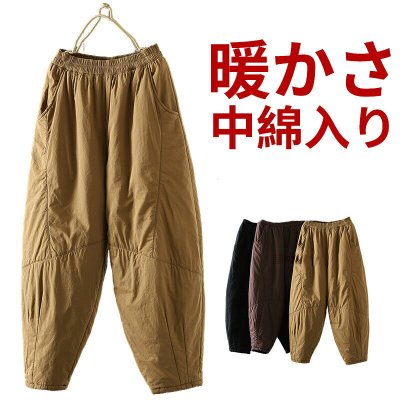 樂天商城 - ジョガーパンツ レディース 防寒パンツ ダウン風 ロングパンツ 中綿入り ズボン パンツ 防寒 カジュアルパンツ イージーパンツ 撥水 防風 M-2XLサイズ アウトドアパンツ