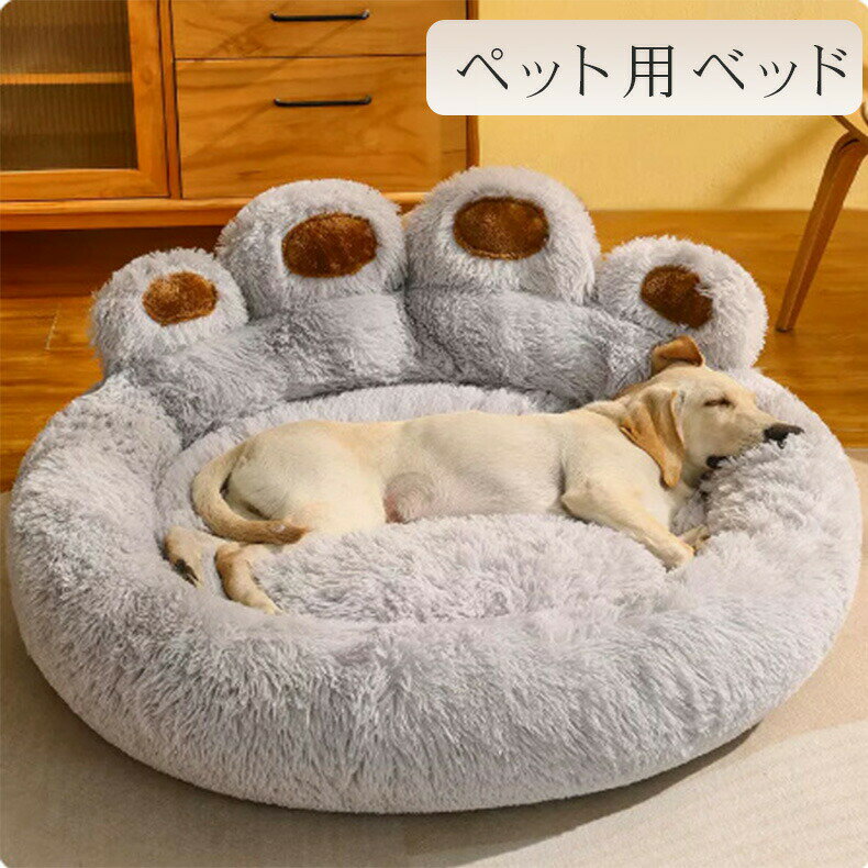 乐天商城 - ペットベッド ふわふわベッド 犬用クッション ペット用品 犬 猫 Mサイズ クッション 小型犬 中型犬 フワフワ もこもこ ペット用 ベッド 寝床 ベット インテリア シンプル ファー
