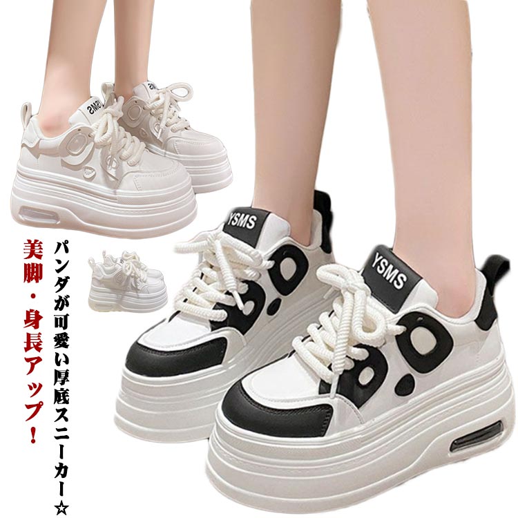 樂天商城 - 厚底スニーカー レディース ヒール8cm パンダ柄 シューズ スポーツ スニーカー ウォーキングシューズ 厚底 ダッドスニーカー 厚底靴 疲れない 地雷系 痛くない 歩きやすい かわいい