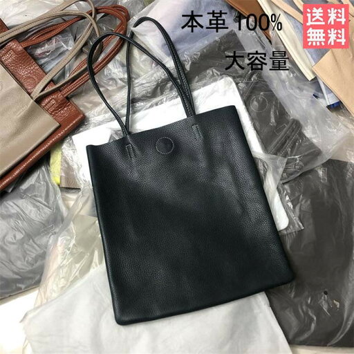 牛革 ハンドバッグ 本革 トートバッグ ハンドバッグ レディース かわいい ショルダーバッグ おしゃれ シンプル 軽量 大容量 仕事鞄 通勤 通学 旅行 カバン マチあり 丈夫 スタイリッシュ 手提げバッグ 入学式 卒業式 母の日 誕生日プレゼント 牛革 ハンドバッグ 本革 トートバッグ ハンドバッグ レディース かわいい ショルダーバッグ おしゃれ シンプル 軽量 大容量 仕事鞄 通勤 通学 旅行 カバン マチあり 丈夫 スタイリッシュ 手提げバッグ 入学式 卒業式 母の日 誕生日プレゼント