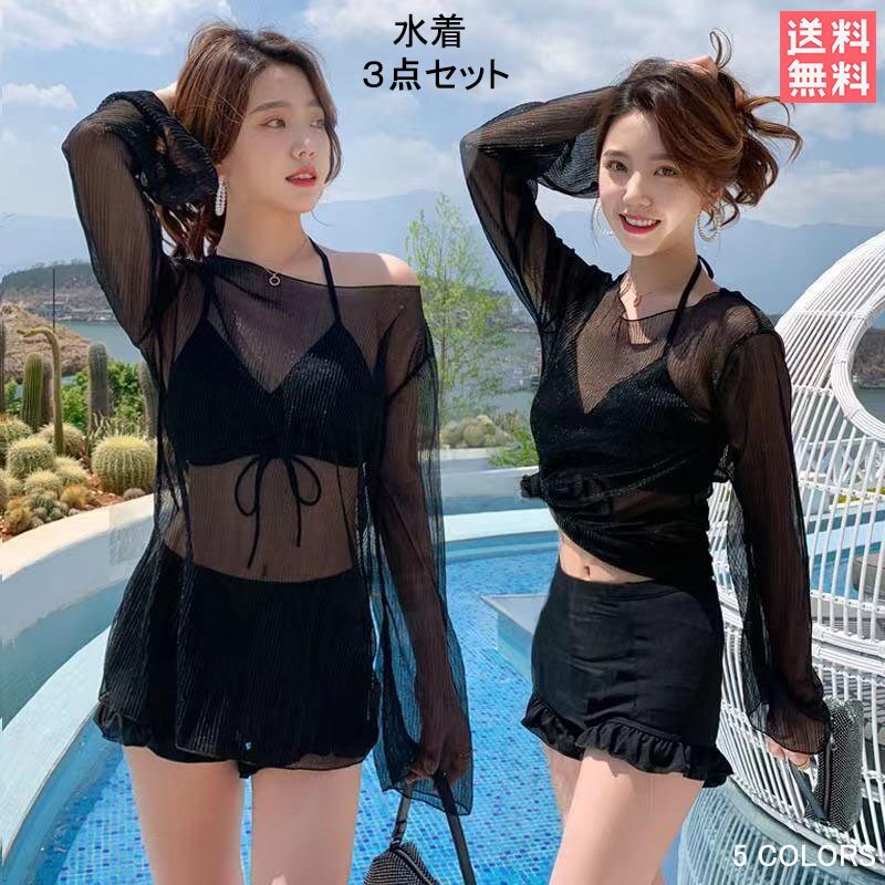 水着 レディース タンキニ 可愛い 水着 ビキニ 水着 フリルビキニ トレンド セパレート バスト 盛れる 大きいサイズ 水着 ママ 水着 体型カバー セクシー フラワー ビーチウェア パッド付き シースルー 3点セット レース 海水浴 温泉 大人 おしゃれのサムネイル