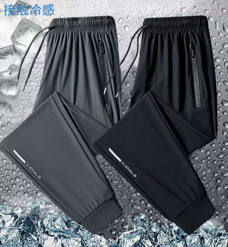 夏 スポーツパンツ スラックス メンズ パンツ ジョガーパンツ ひんやり 接触冷感 メンズ 速乾 スポーツ パンツ ランニングウェア ロングパンツ ヨガウエア ランニング スポーツウェア ランニングウエア