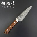佐治作 包丁 ペティナイフ R2 ダマスカス 黒仕上 アイアンウッド柄 越前打刃物