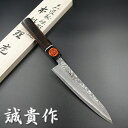 誠貴作 ペティナイフ 包丁 羽々斬 スーパーゴールドII ダマスカス 150mm 水牛八角 黒檀柄