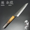 焔 紅蓮 包丁 ペティナイフ 150mm 青二鋼 安来鋼 樫木漆塗り柄 堺孝行 堺刃物