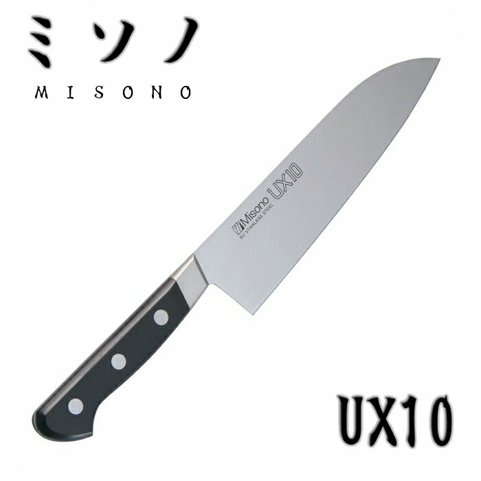 楽天市場】ミソノ ux10 三徳庖丁 180mmの通販