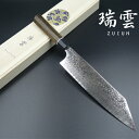 瑞雲 関兼次 牛刀包丁 包丁 牛刀 210mm スーパーゴールド2 ダマスカス 日本製 積層強化木柄 SPG2 63層 ダマスカス模様 ハマグリ刃 7角積層強化木 握りやすい 研ぎやすい 和 美しい模様 両刃 右利き 左利き 料理人 板前 料亭 和食 日本料理 高級 高品質 衛生的 お祝い ギフト