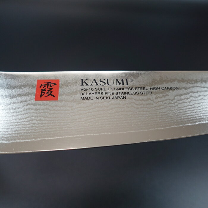 霞 KASUMI 包丁セット ダマスカス 剣型包丁 20cm ダイヤモンドシャープナー セット...