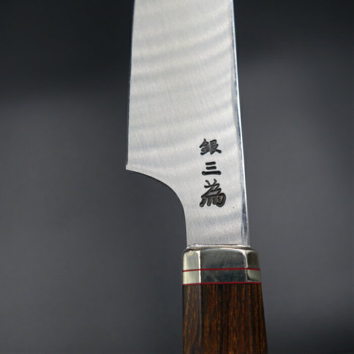 堺 孝行 紫電 柳刃包丁 剣型 銀三鋼 鏡面 デザートアイアンウッド柄 270mm