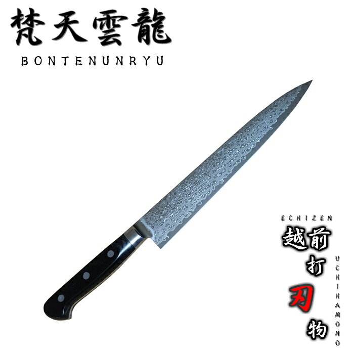 ŷζ  ڰ 240mm ǿʪ 63إޥ VG10 BU-110