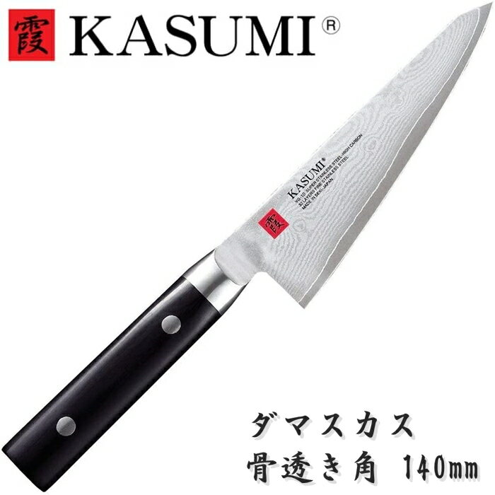  KASUMI  Ʃ ѷ  ޥ 140mm VG10 ߥ SUMIKAMA
